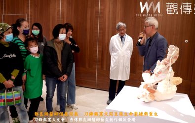 彰化秀傳醫院舉辦鄭良珊醫師個展《在刀鋒窯火裂縫中》，透過繪畫與陶藝，展現醫療經驗下的生命與重生。（秀傳醫院提供）