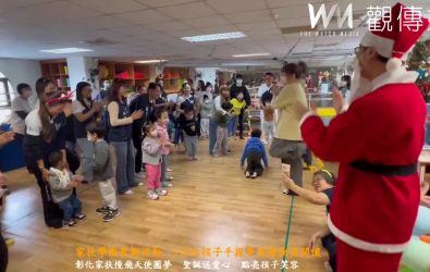 聖誕將至，彰化家扶發展學園舉辦「慢飛天使圓夢活動」，由縣長王惠美及志工親手將禮物送到110位孩子手中，現場溫馨熱鬧。（縣政府提供）