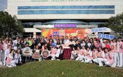 1141218-211桃園醫院46年守護不間斷　從醫療到生活打造健康社區