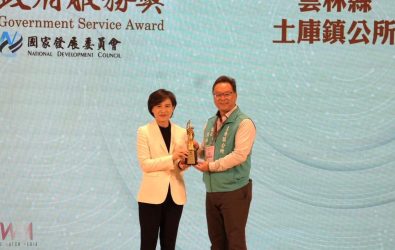 土庫鎮公所榮獲「政府服務獎－社會創新共融類」肯定，並由副總統蕭美琴親自頒獎，為雲林縣地方公共服務寫下重要里程碑。（翻拍土庫鎮公所臉書）