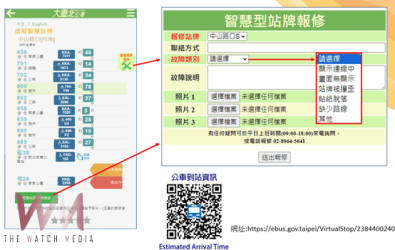 wm20251219085254850370