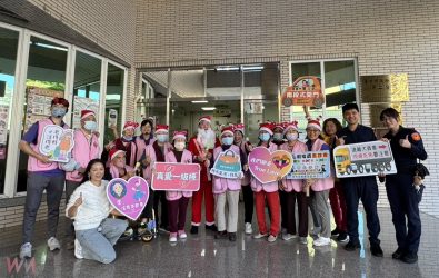 wm20251219113151342096