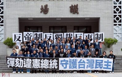 wm20251219170303231441