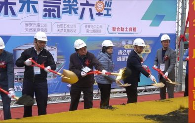 燃氣複循環發電機組、液化天然氣接收站及南公用碼頭等三大工程，19日舉行聯合動土典禮，象徵麥寮電廠邁入低碳、穩定供電的新里程碑。（圖／記者蘇榮泉攝）