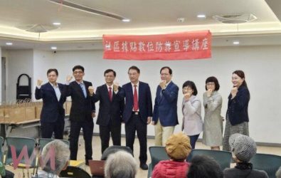 wm20251220000258418118