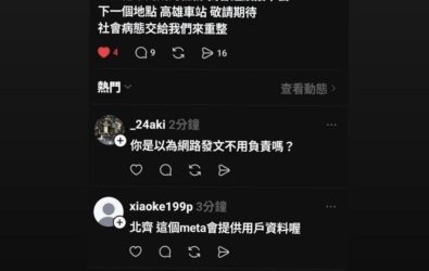 wm20251220030145660857