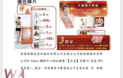 wm20251220073155182790