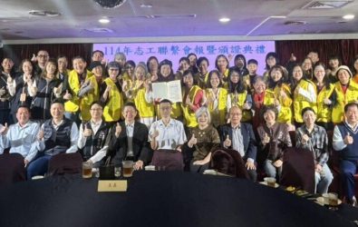 wm20251220200237808580