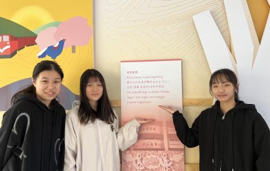 嘉義縣立永慶高中結合地方文化意象與藝術巧思設計「祈福牆」，為即將迎戰學測的高三學生穩定心情、加油打氣，以昂首邁向美好未來。（圖/永慶高中提供）