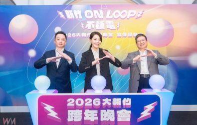 wm20251223190319516613