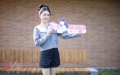 wm20251223220232560564