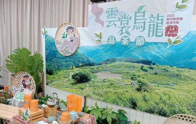 wm20251224001638602362