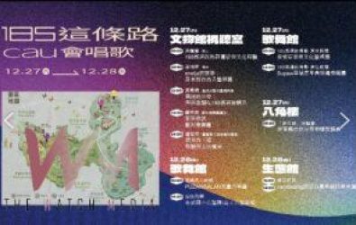 wm20251224073252750694