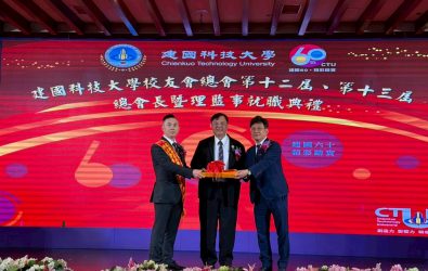 建國科大校友總會舉行交接典禮，由卡登實業董事長張瑞泰接，校友、師長齊聚，產學成果與學生走秀成為全場焦點。（建國科大提供）